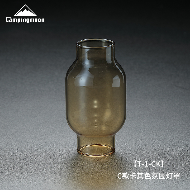 Picture of Koman Gas Lamp Series Camping Atmosphere Lampshade Outdoor Camping Gas Lamp High Temperature Resistant Glass Lampshade