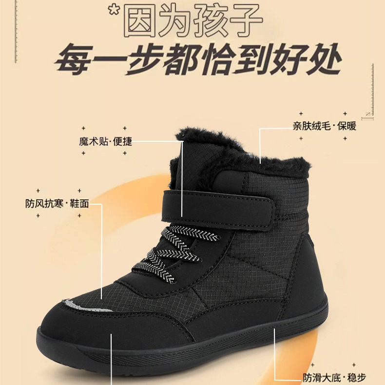 2024 winter new cross-border children's high-top fleece-lined thick wide-head cotton shoes outdoor warm snow boots wholesale