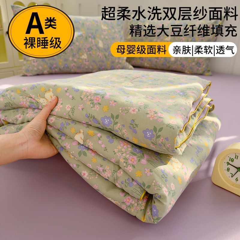 Class A Washed Cotton Double-layer Yarn Soybean Fiber Summer Cool Quilt Ins Summer Air Conditioning Thin Quilt Gift Summer Quilt Machine Washable