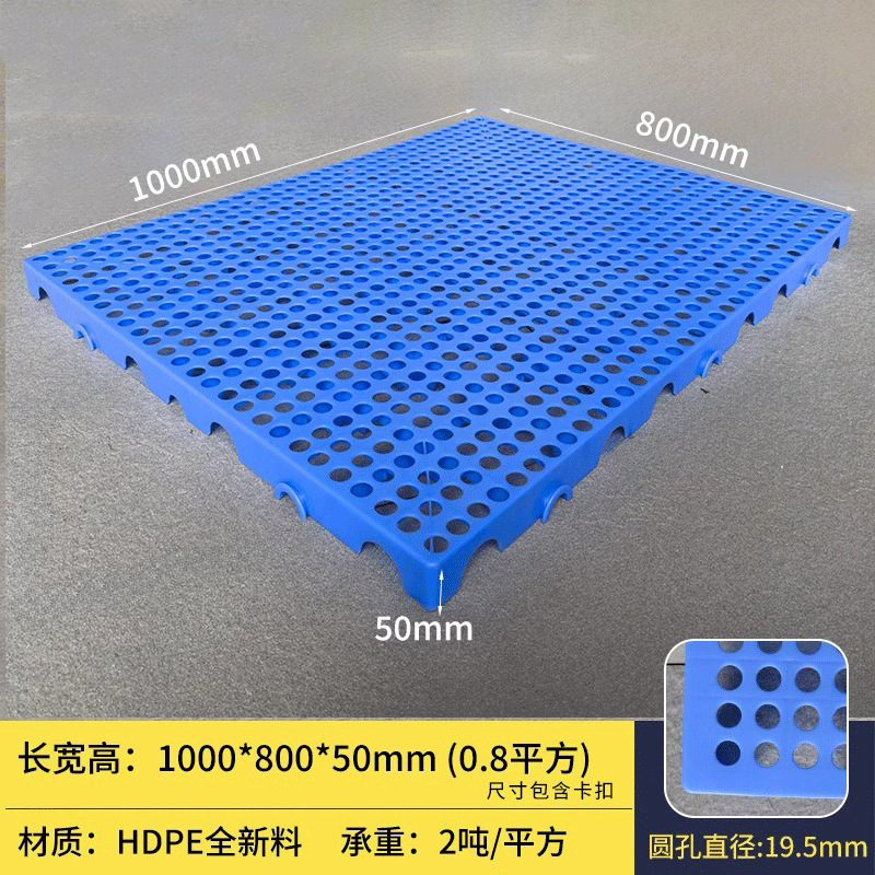Picture of Rectangular Plastic Pads Can Be Spliced into Moisture-Proof Boards, Plastic Pallets, Storage Mats, Warehouse Boards, and Trays, Specifically for Breeding and Storage