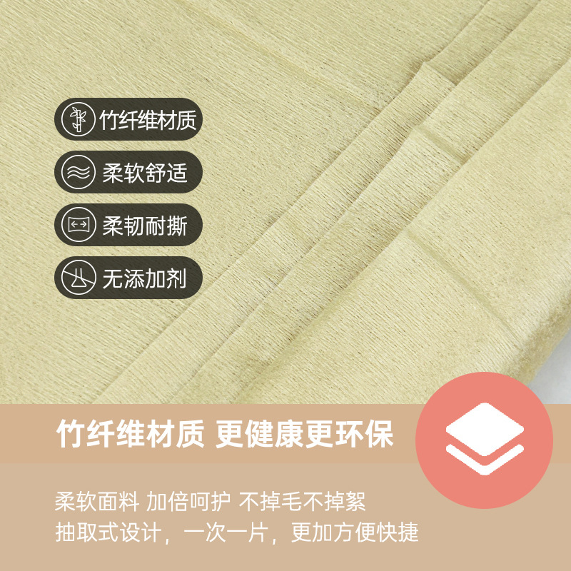 Picture of Bamboo fiber disposable face towel women's withdrawable cotton soft non-dropping floc cleansing beauty towel manufacturers wholesale