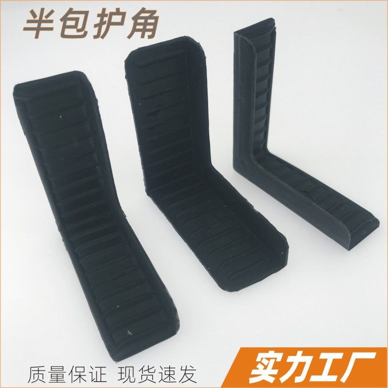 Door frame corner protector suit plastic door position corner protector protective sleeve is suitable for door industry packaging and door corner protection comprehensive corner