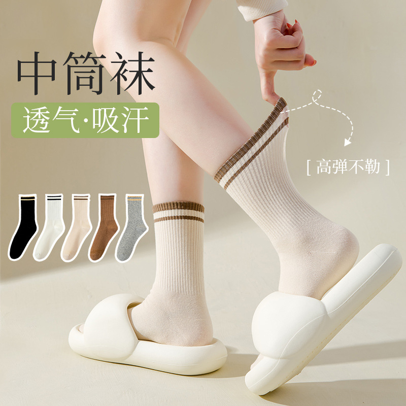 Socks Women's Spring and Summer Four Seasons Mid-length Socks Pinstripe All-match Stockings Simple Breathable Sweat-absorbent Student Casual Women's Socks