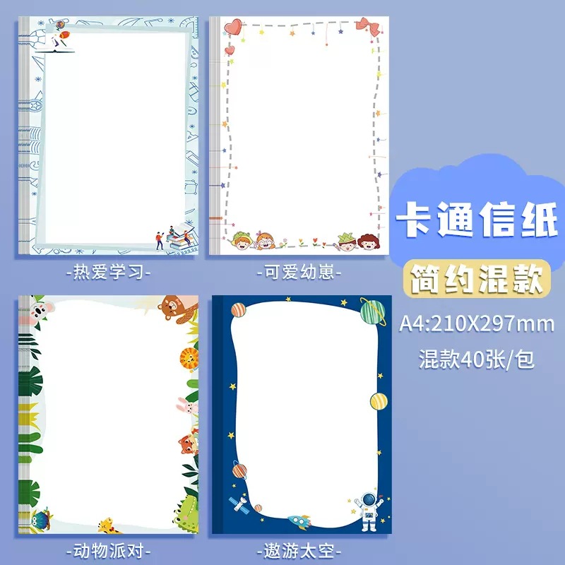Picture of A4 Letter Paper Simple Student Creative Cartoon Pattern Cute Color Handwritten Love Letter Letter Paper Copy Photocopy Paper Printing