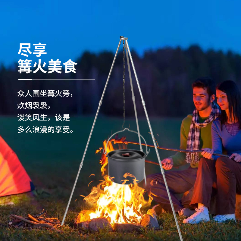 Amazon aluminum alloy outdoor bonfire tripod 3 camping supplies portable hanging pot picnic barbecue bracket