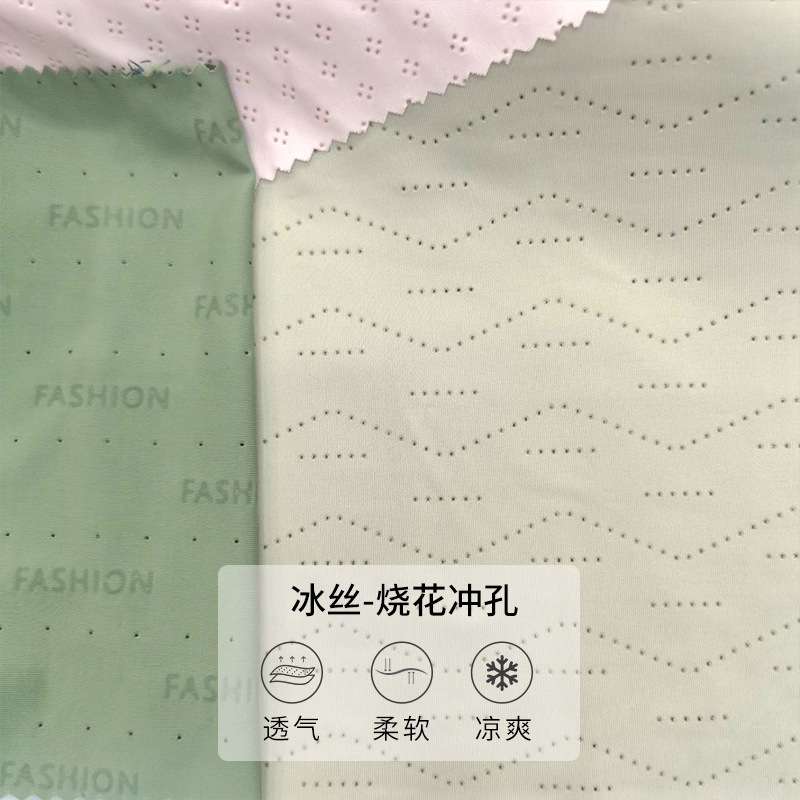 New Summer Ice Silk Simple Burnt Flower Thin Draped Anti-Wrinkle Dress Furniture Decoration Textile Fabric Leather