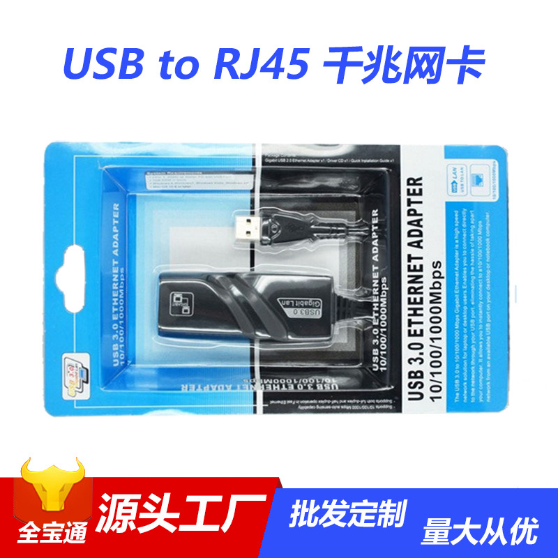 Picture of Source Manufacturer USB Hub Ethernet Port Converter 100m Gigabit Rj45 to Type-C/Usb Network Card Hub