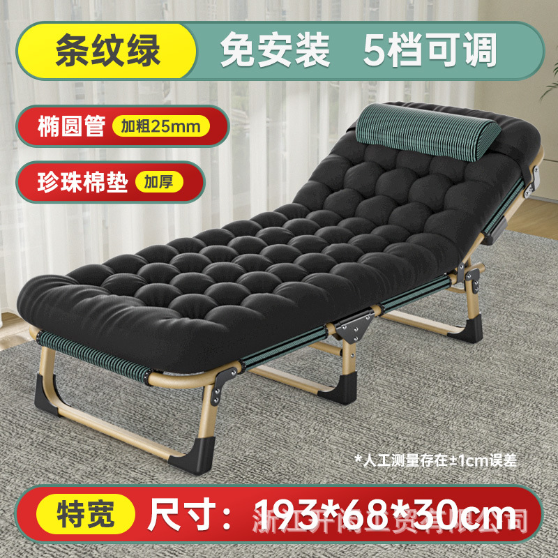 Picture of Foldable Single Recliner Bed for Office Nap, Simple Companion Bed, Portable Military Bed, Customizable