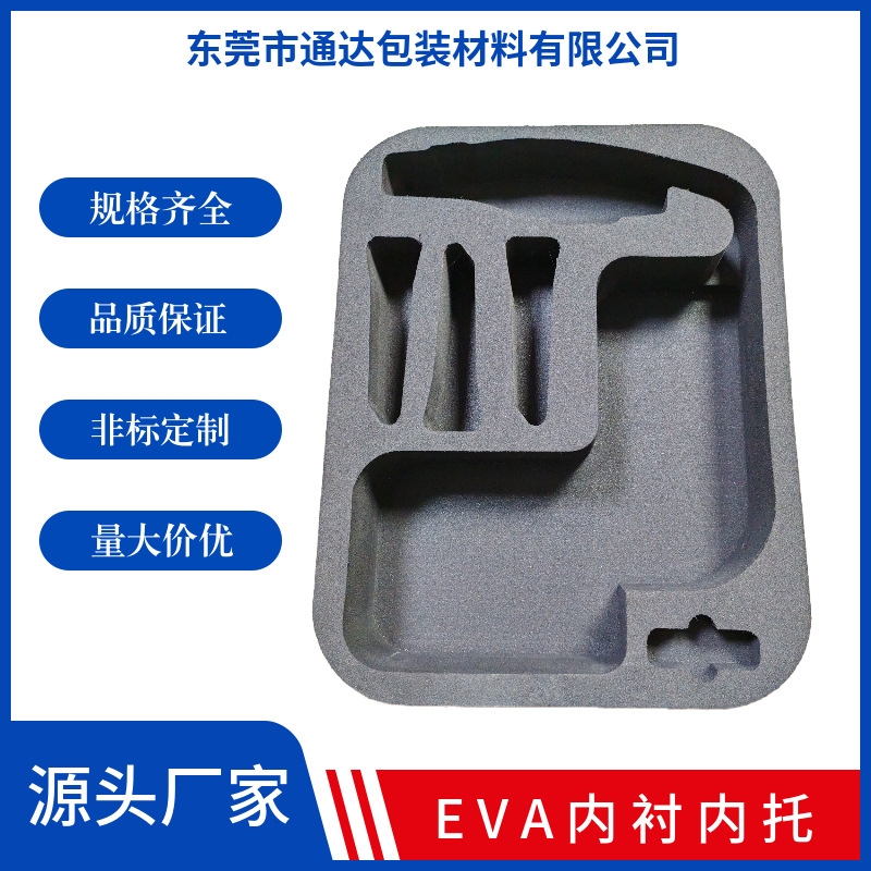 Picture of Customized Eva Flocking Eva Lining Inner Support Carved Eva Inner Support Tool Box Lining