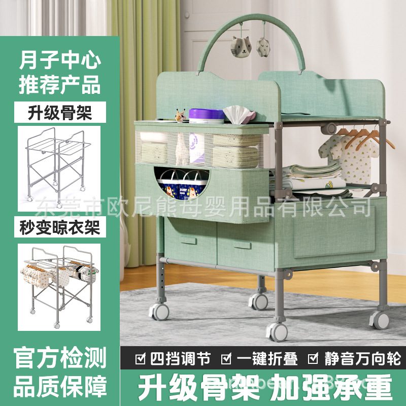 Newborn Diaper Table, Baby Care Table, Foldable Multi-Functional Bath Massage and Touch Table, Baby Diaper Changing Table