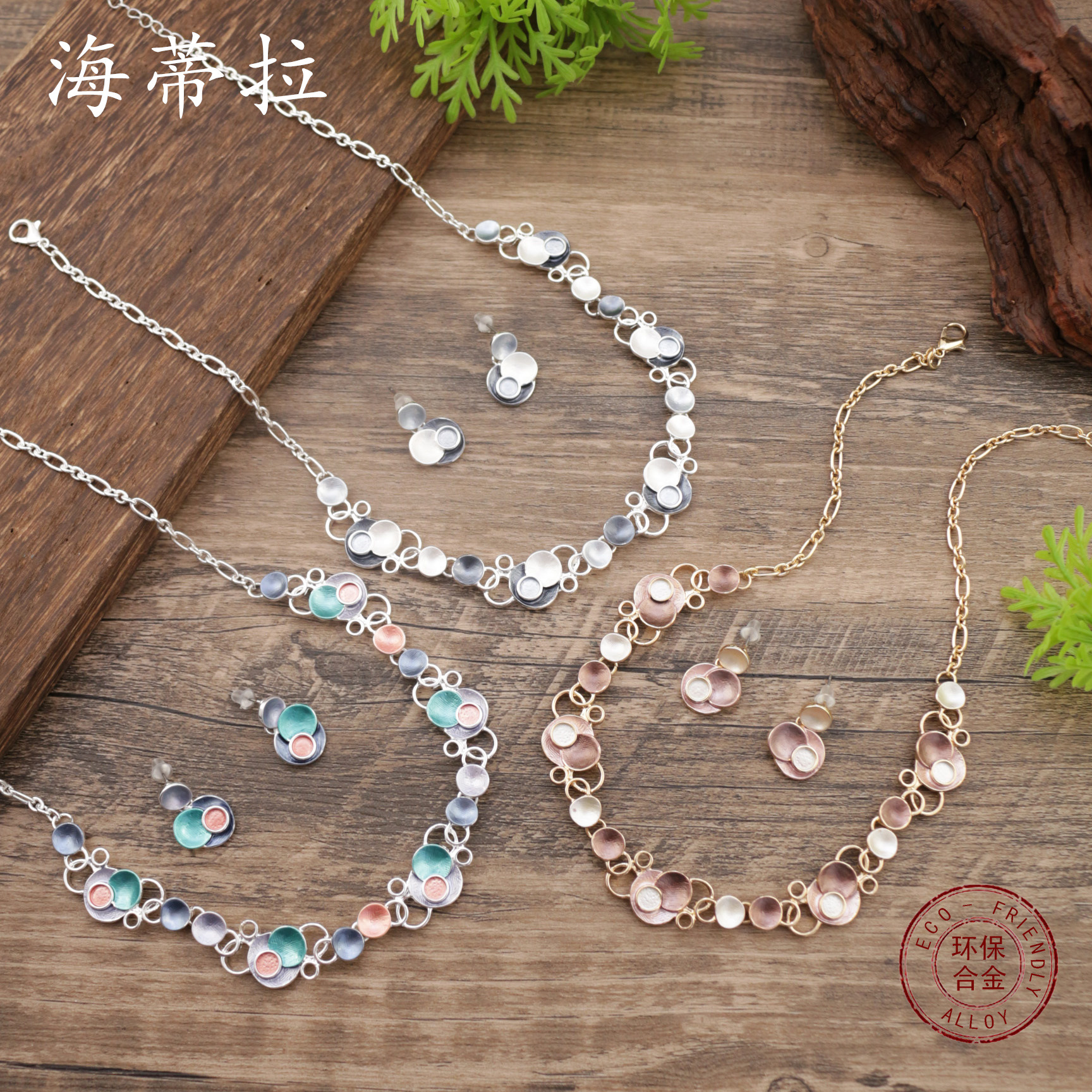 Cross-border new enamel round petal stud earrings necklace suit women's fashion simple geometric flower necklace