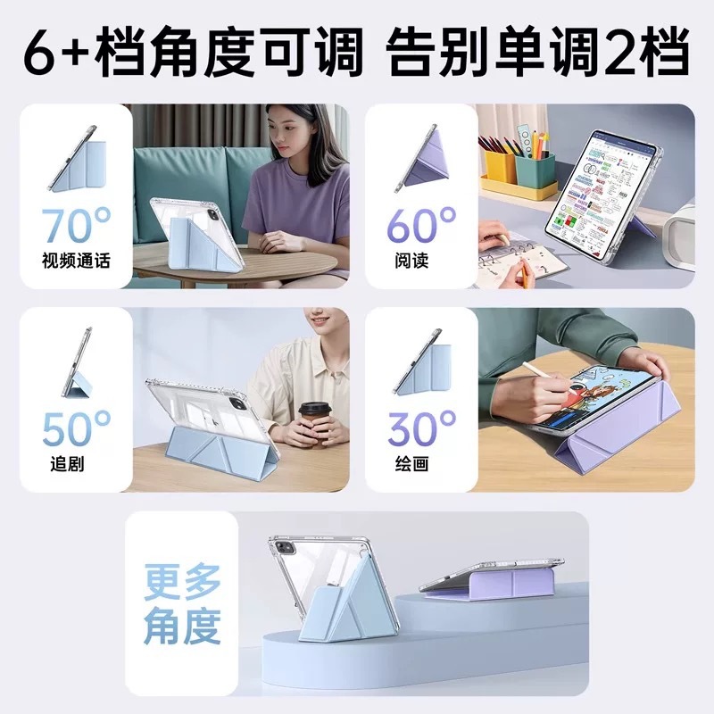 Picture of Suitable for iPad Protective Case 3+Y Mini7 Acrylic Air7/6 Anti-Bend 10.2 with Pen Slot 11Th Generation Tablet Case