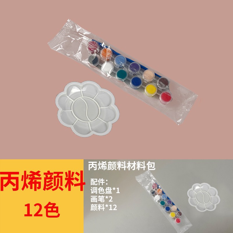 Picture of Painted Surprise Box Handmade DIY Transparent Creative Art Outdoor Spring Children's Making Material Bag Kindergarten