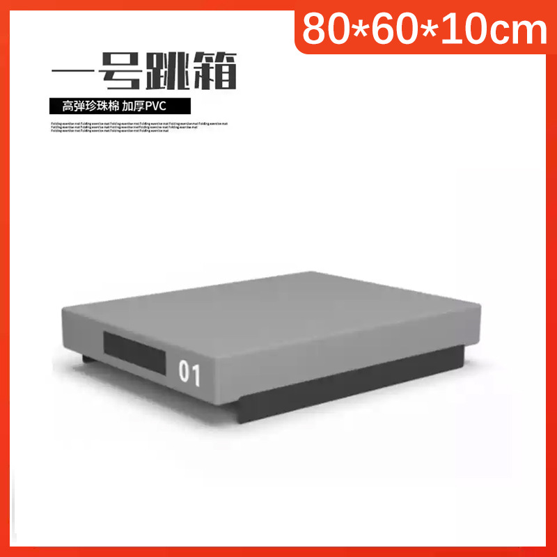 Picture of Customized Kindergarten Parkour Training Equipment Children's Physical Fitness Parkour Indoor and Outdoor Obstacle Rack Jumping Box Saddle Combination