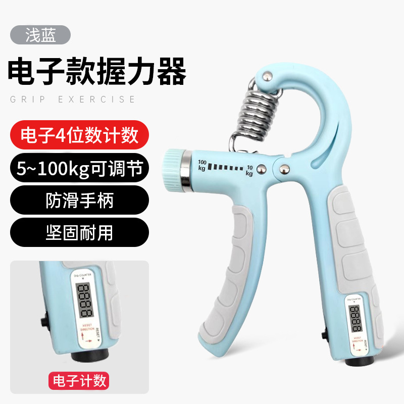 Picture of Grip Strengthener 5-100kg Counting Finger Trainer Arm Muscle Strength Exercise Adult Adjustable Student