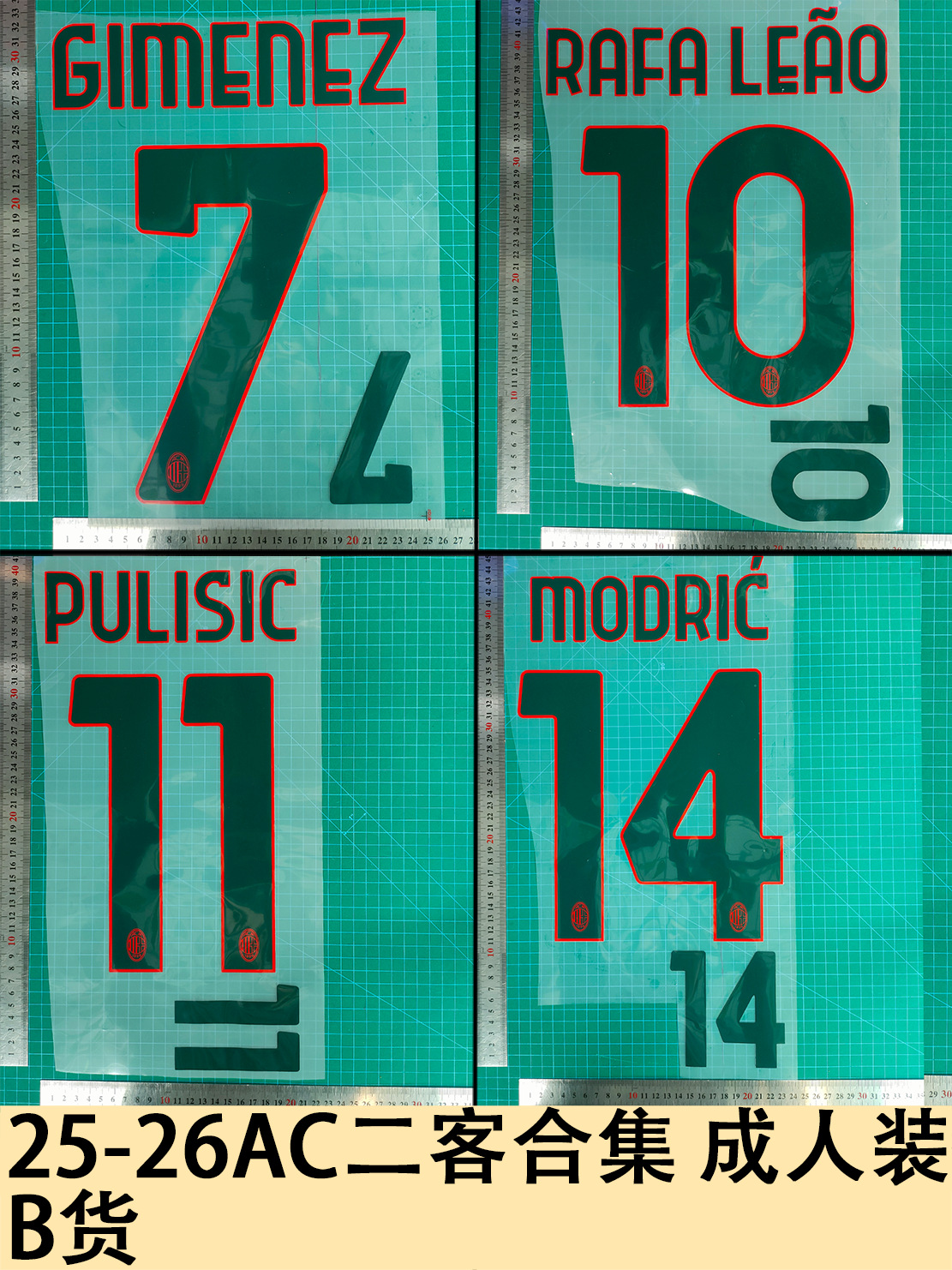 25-26AC Second Guest Collection Adult Clothing B Goods Jersey Number Letter Hot Painting Number Heat Transfer Sticker Jersey Ball