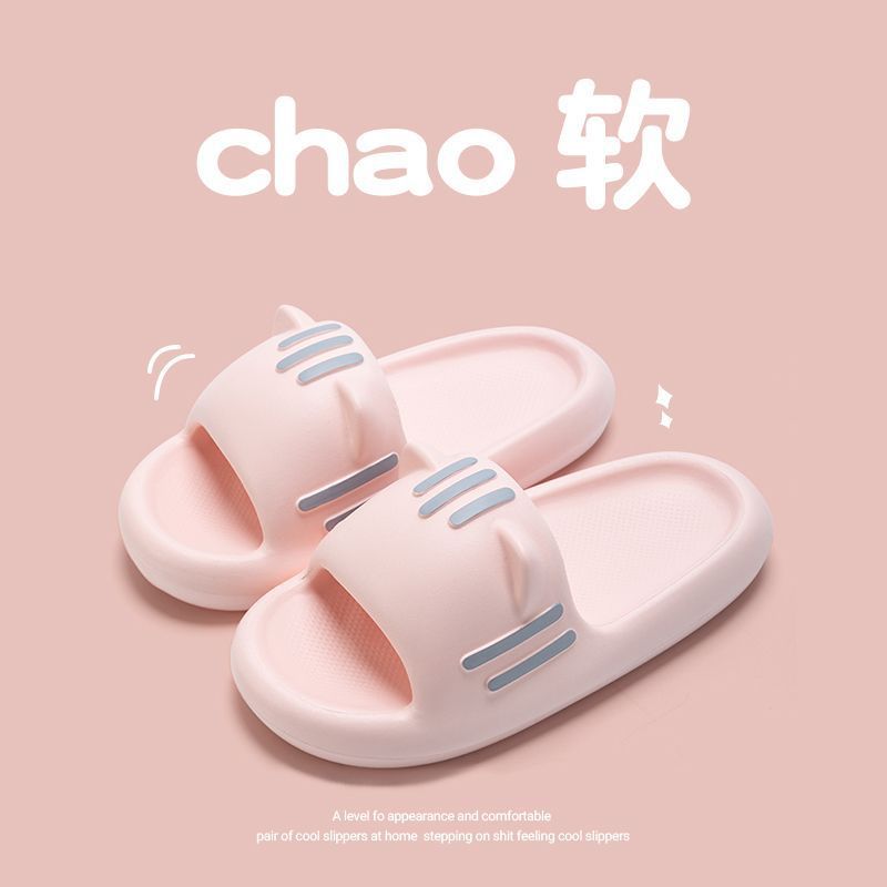 Picture of Women's Shit Cat Indoor Non-Slip New Style Slippers for Summer Women's Sense Drag 2024 Women's Wear Home Bathroom Home Stamp