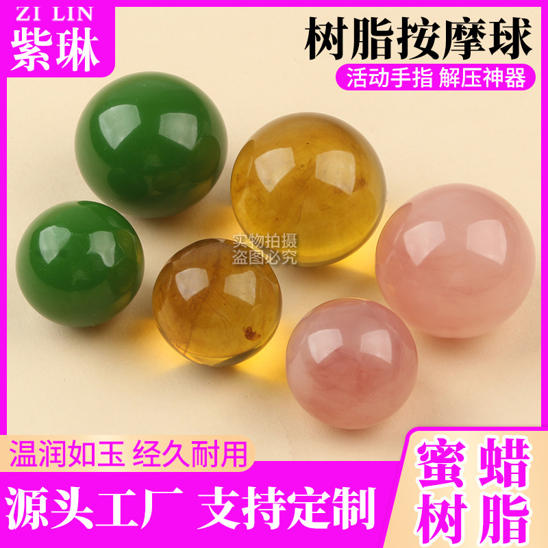 Source manufacturers fitness ball hand grip ball health ball handball hand play old man massage ball palm old palm hand grip turn