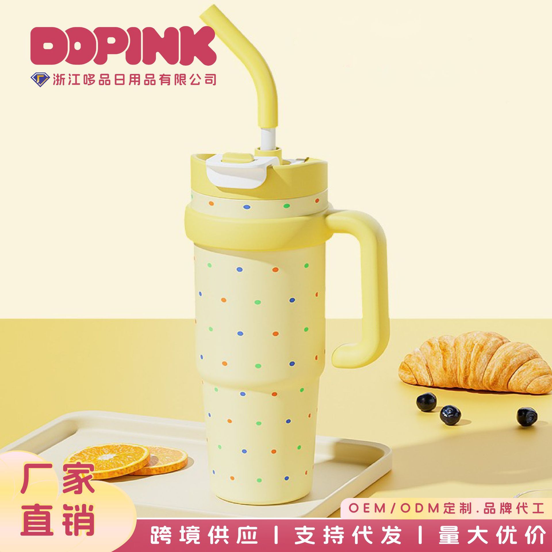 Big Mac Thermos Cup for Girls, Ice Cup, Large Capacity Water Cup, Birthday Gift, Straw Cup, Ton Cup, Can Be Customized