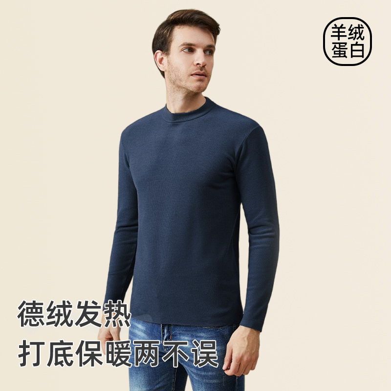 German velvet thermal underwear men's semi-high collar base shirt autumn clothing can be worn outside the basic base coat sanding soft