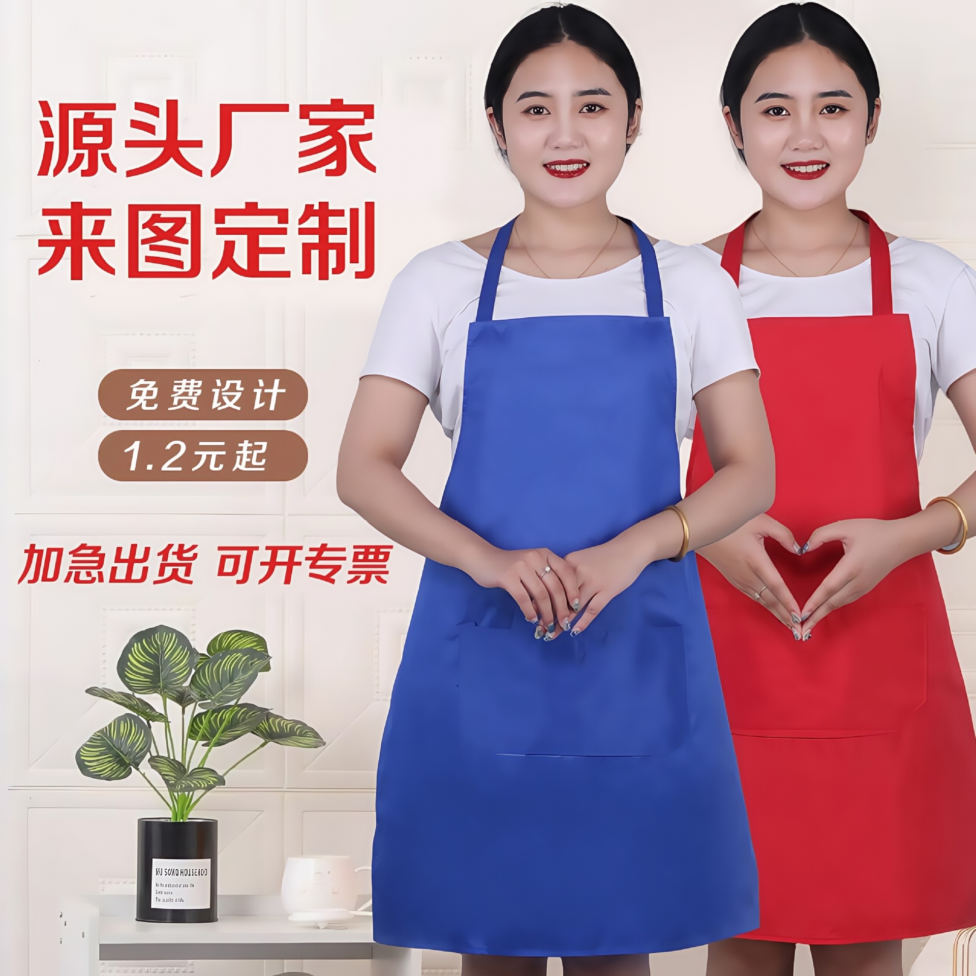 Advertising Apron Custom Logo Waterproof Halter Shoulder Strap Apron Gift Advertising Catering Kitchen Polyester Apron