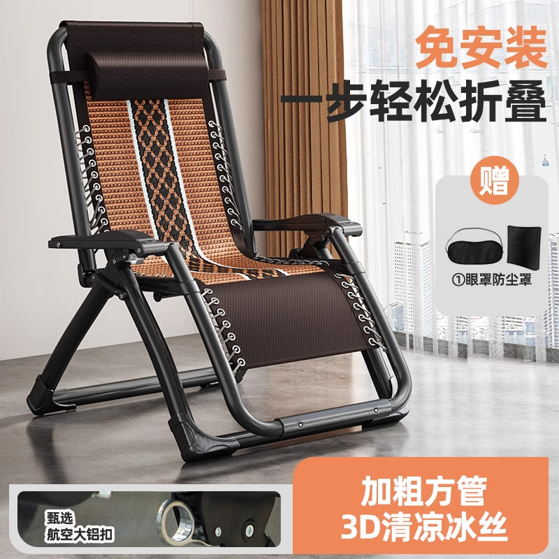 Picture of Recliner Lunch Break Folding Chair Office Napping Bed Backrest Sofa Lazy Chair Balcony Home Leisure Recliner