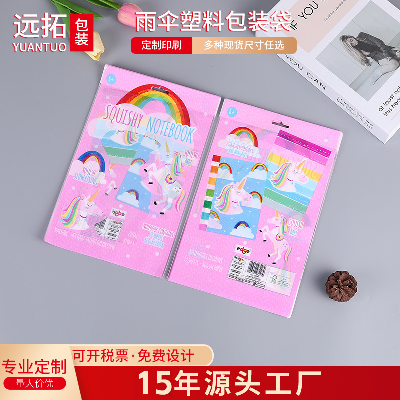 Factory Direct Supply of Various Sizes of Clothing Bags, Zipper Bags, Express Bags, Jewelry Bags, Umbrella Plastic Packaging Bags