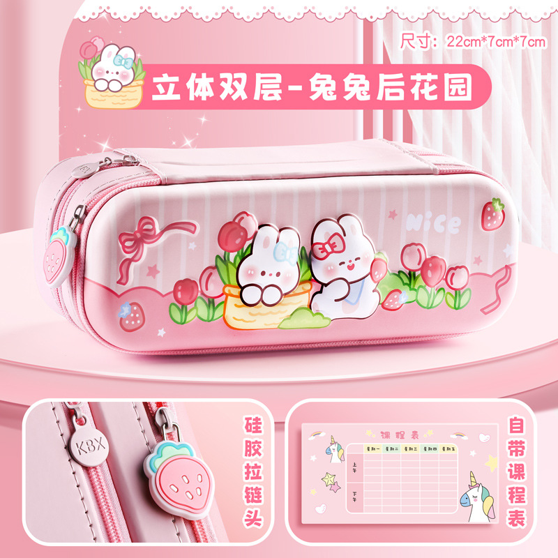 Picture of Kaba Bear Cute 3D Stereo Pencil Case for Primary School Students New Double-Layer Pencil Case Cartoon Kidsren's Large-Capacity Pencil Case