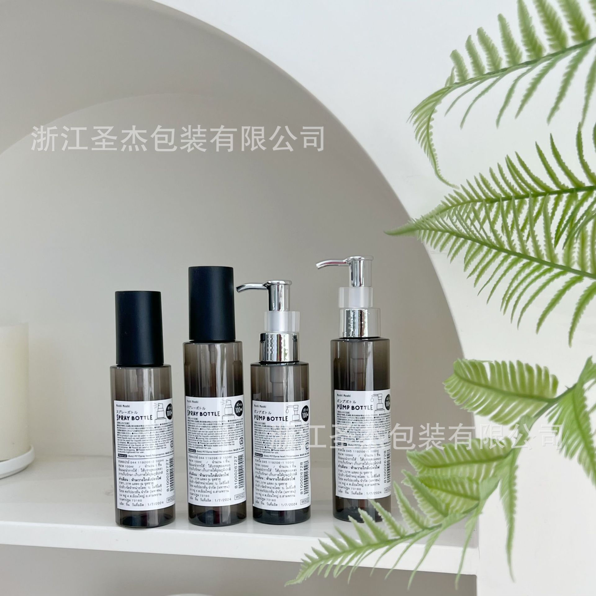 100ml120ml Toner Full Cover Spray Bottle Black Shading Essence Press Bottle Cleansing Oil Bottled