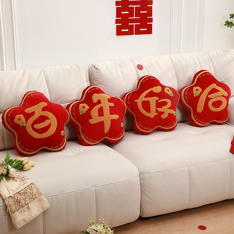 Picture of Wedding pillow a pair of festive red bed pillow living room sofa wedding letter pillow wedding wedding room decoration