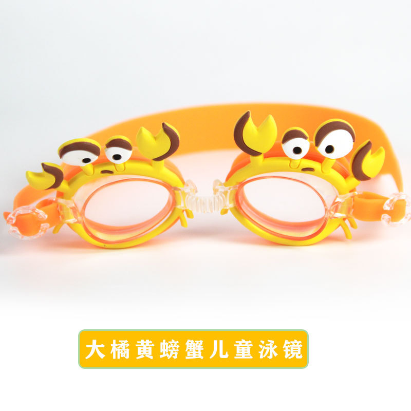Picture of New pink small fish cartoon children swimming goggles for boys and girls children baby waterproof anti-fog HD crab swimming goggles