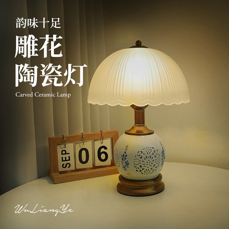 Simple Modern Bedroom Bedside Lamp Light Luxury American Style Ceramic Master Bedroom Decorative Table Lamp Warm Romantic Creative Living Room Lamp