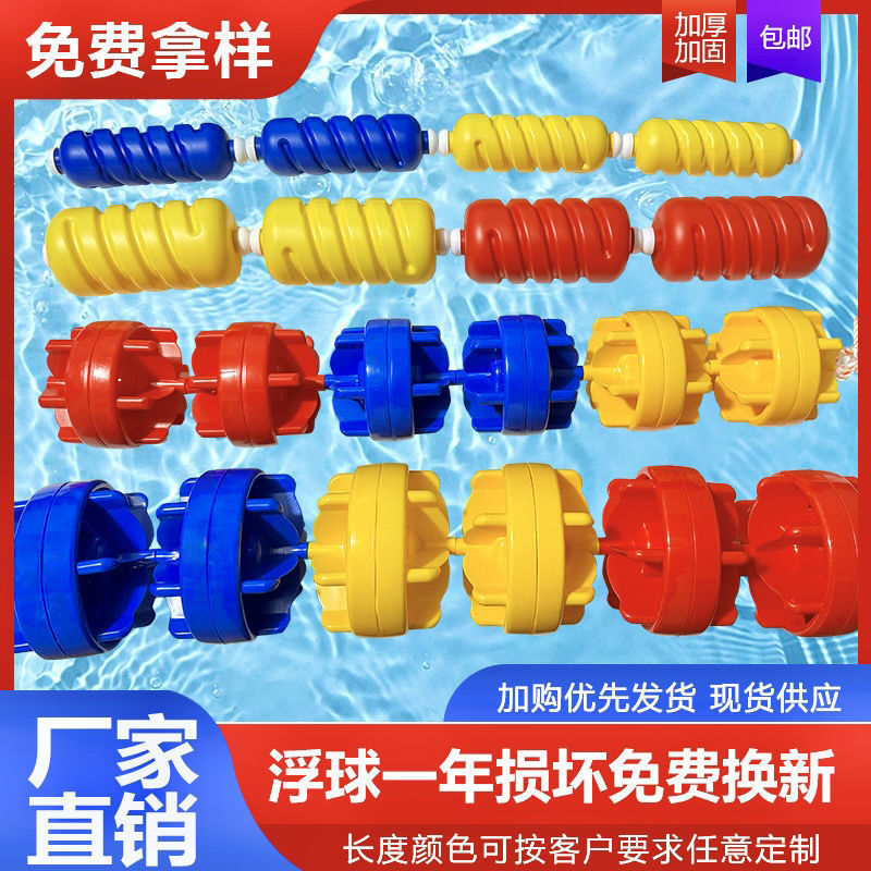 Picture of swimming pool lanes, water lines, swimming pools, competition tracks, partition lines, dividing lines, splitting lines, buoy floats