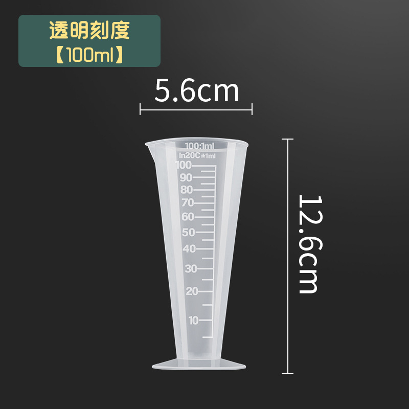 Picture of Thickened Food Grade Measuring Cup Milk Tea Shop Baking PC with Lid Scale Plastic Measuring Cup Multi-specification High Temperature Resistant Transparent Cup