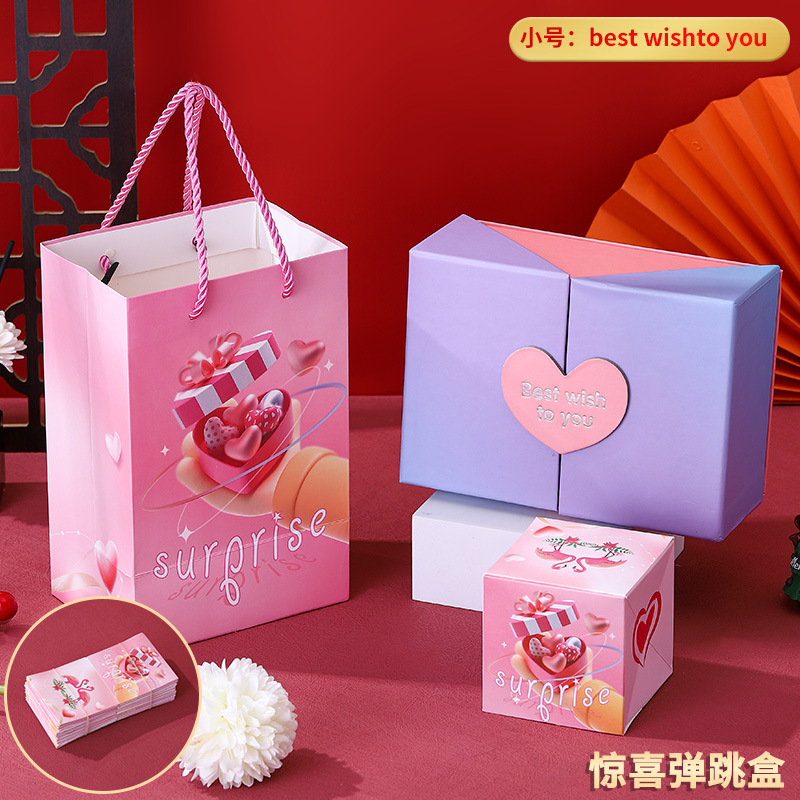 Picture of Shake the sound of the same birthday red envelope surprise bounce box flying folding explosion catapult red envelope creative gift box