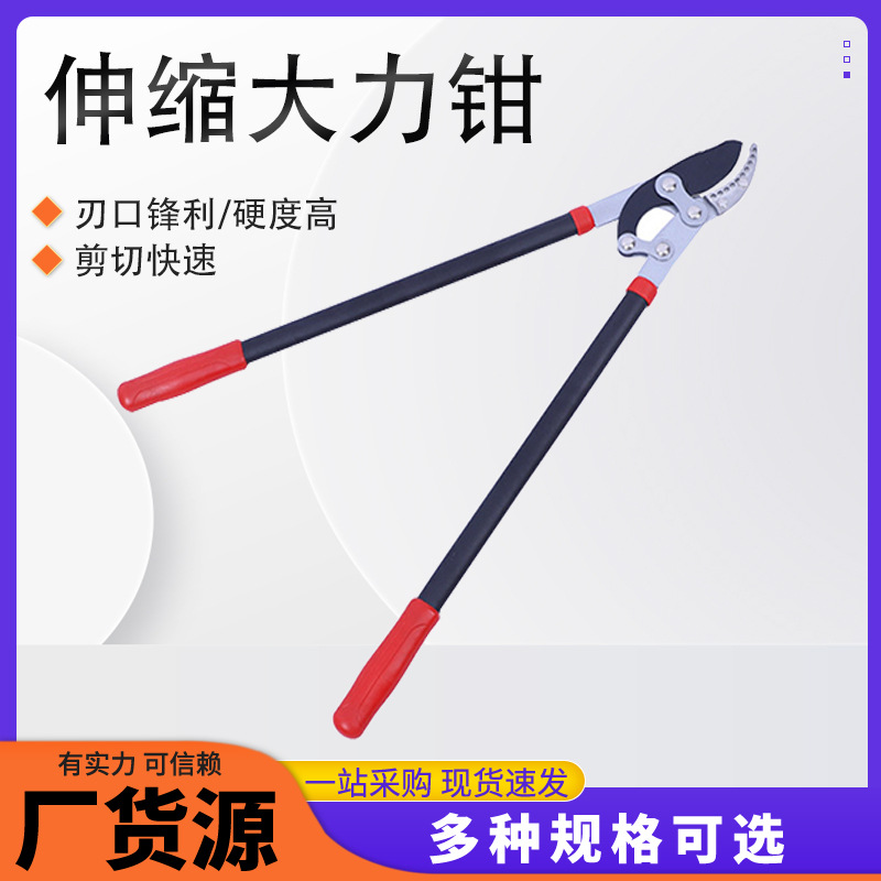 Big Mac Labor-saving High-altitude Shearing Steel Pipe Handle Coarse Branches Garden Fruit Tree Heavy Shearing Labor-saving Garden Heavy Shearing