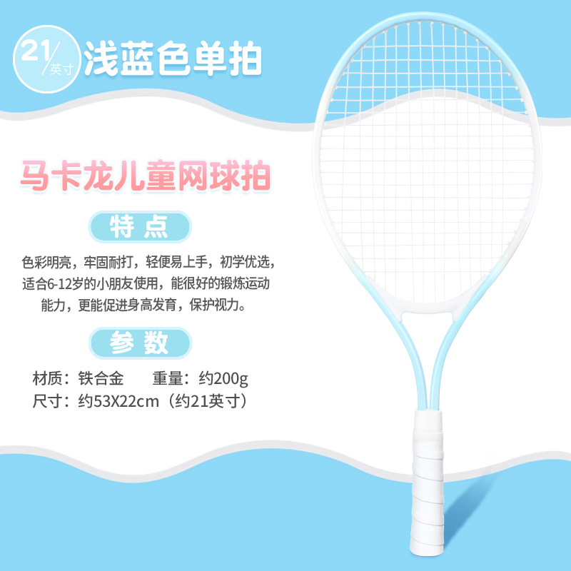 Picture of in stock Wholesale Children Teenager Tennis Rings suit College Students Beginner Training Aluminum Alloy Adult Tennis Rings