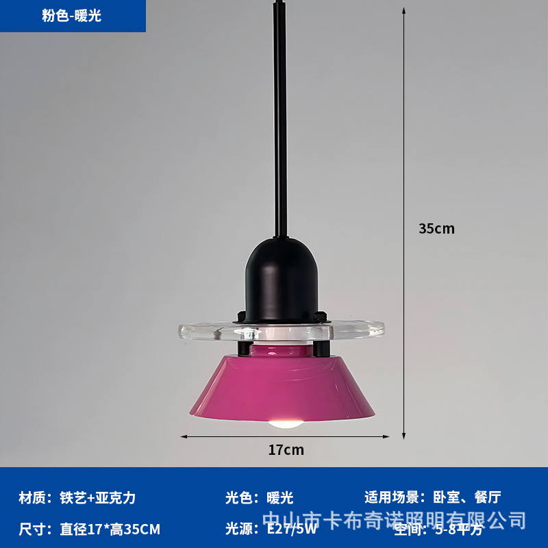 Picture of New Master Bedside Long Line Small Chandelier Nordic Memphis Children's Room Color Macaron Room Entrance Line Lamp