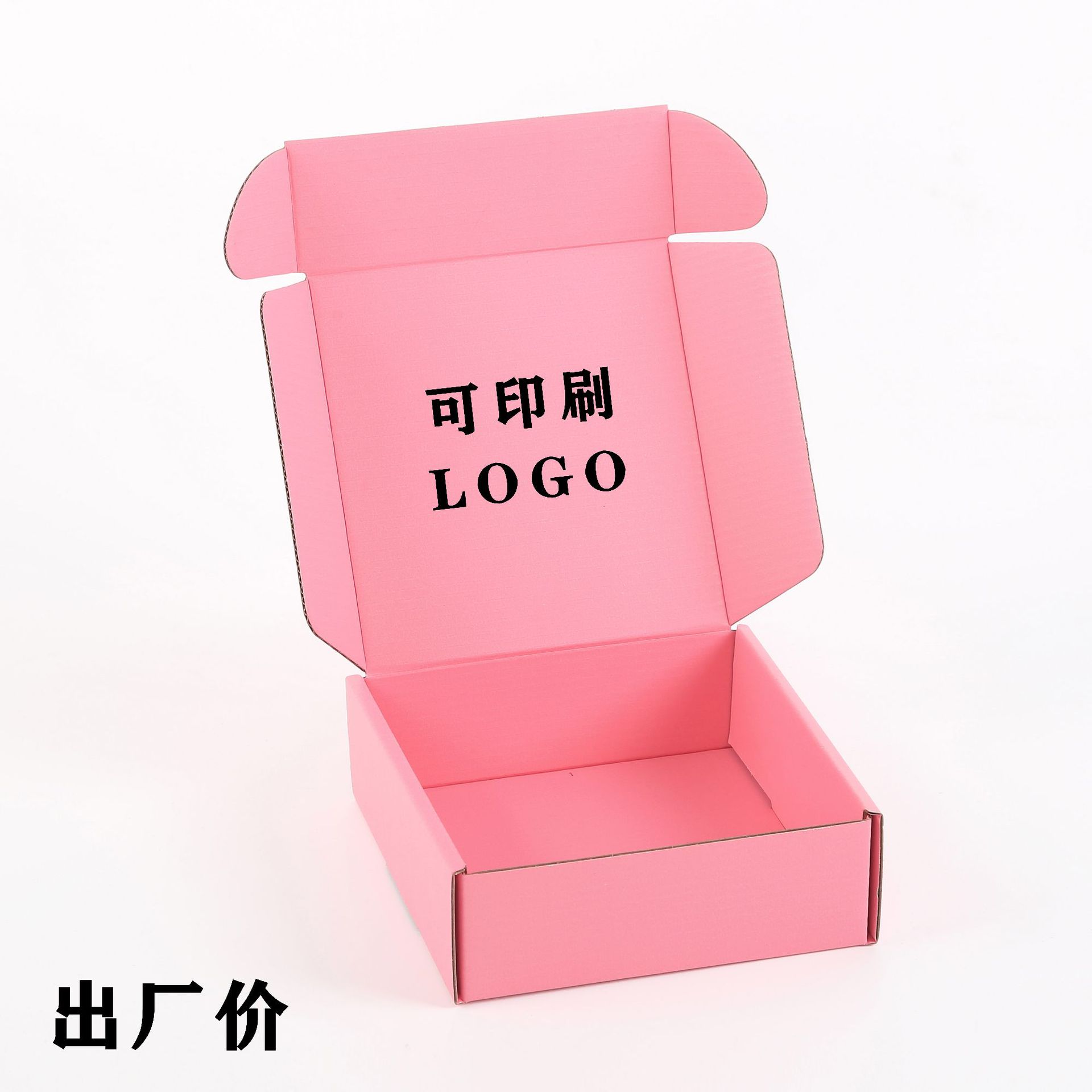 Double-sided printing pink flying machine box special hard three-layer flying machine box color box express logistics packaging box wholesale