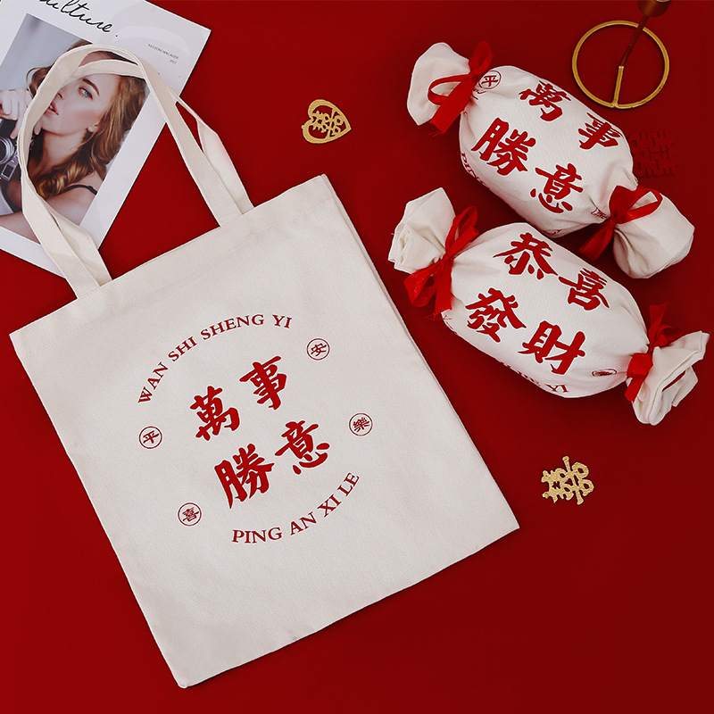The store is dedicated to happy peace canvas bag hand canvas bag wedding bag candy bag hand gift bag Little Red Book