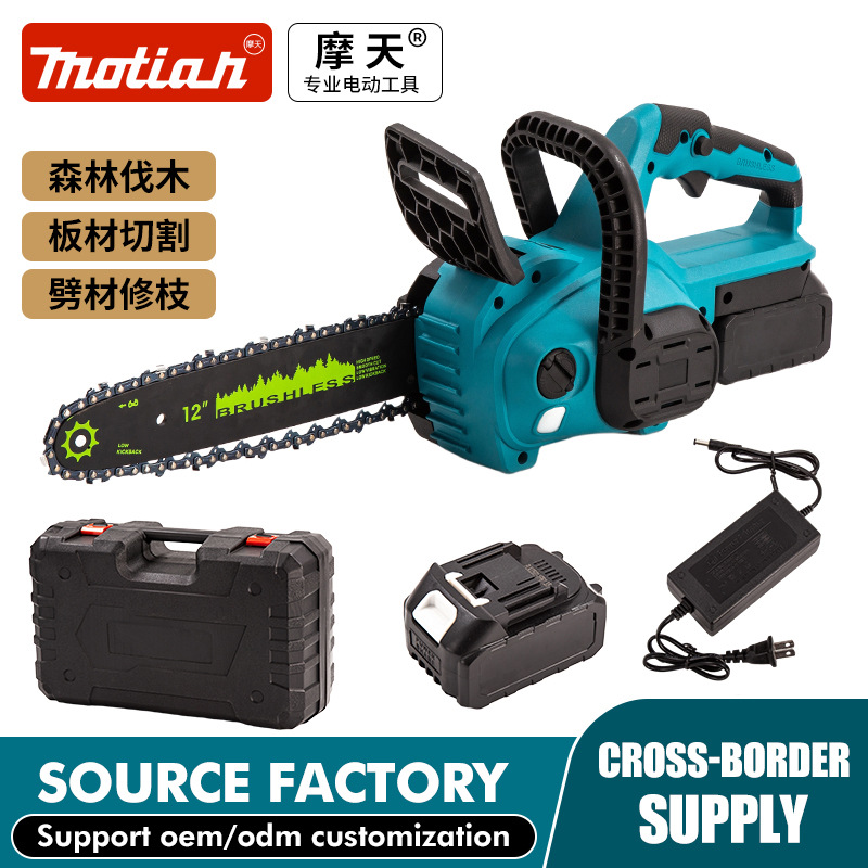 Cross-Border Foreign Trade Brushless Electric Chain Saw Tree Felling Electric Chain Saw Woodworking Logging Saw Electric Saw Outdoor Handheld Wireless Pruning Saw