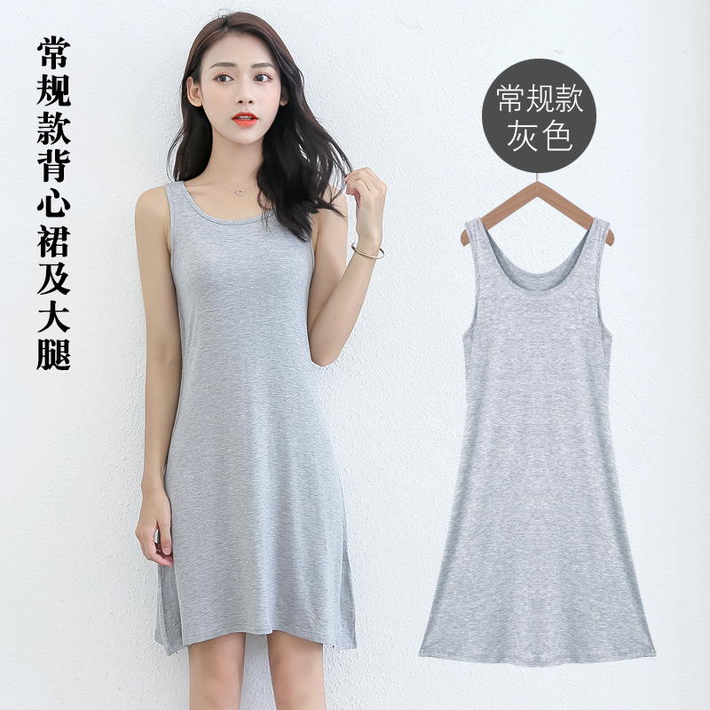 Picture of Spring and Summer modal bottoming suspender skirt women's underskirt versatile loose sleeveless vest skirt plus size dress
