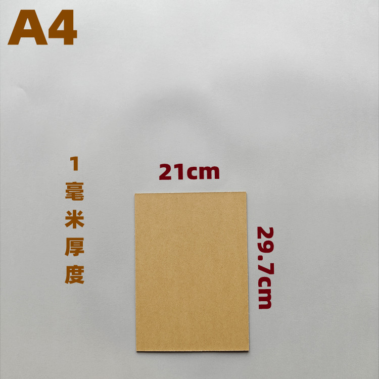 Picture of Beef Cardboard 1mm 1.5mm 2mm 2.5mm 3mm Cardboard Ready Stock