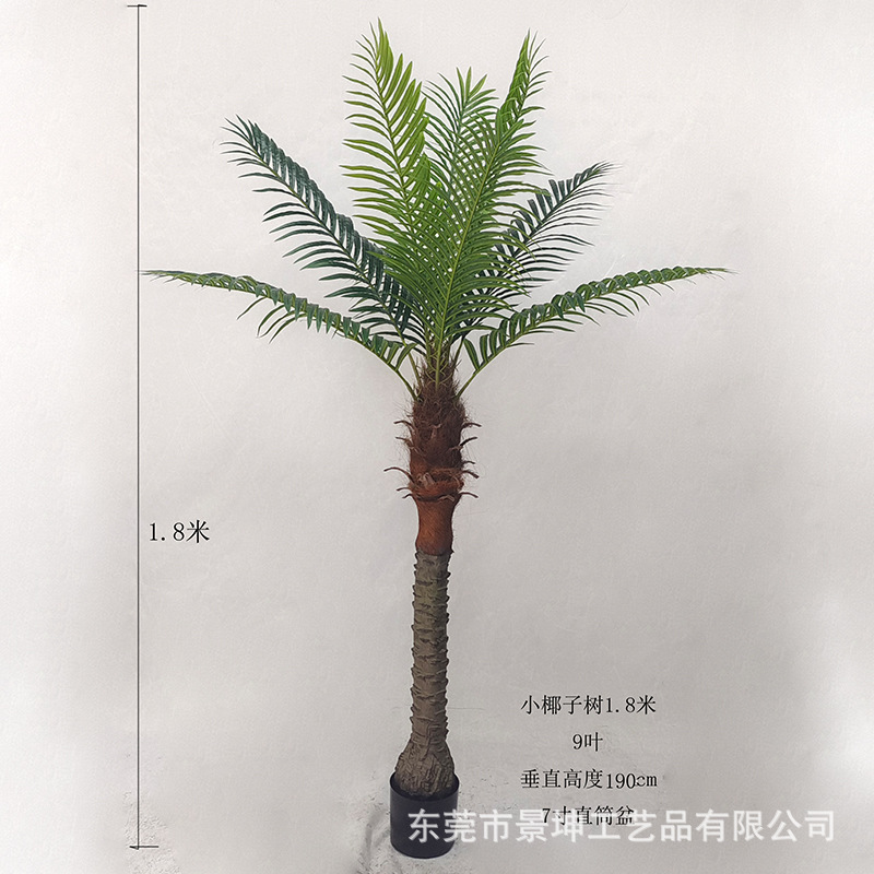 Picture of Simulation Small coconut tree simulation beautiful needle sunflower tree small palm tree indoor and outdoor green plant bonsai floor landscape decoration