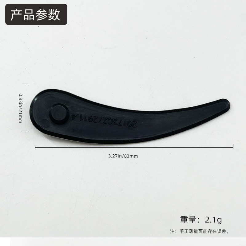 Picture of Household lawn mower plastic blade ABS mowing blade color plastic blade for Bosch lawn mower