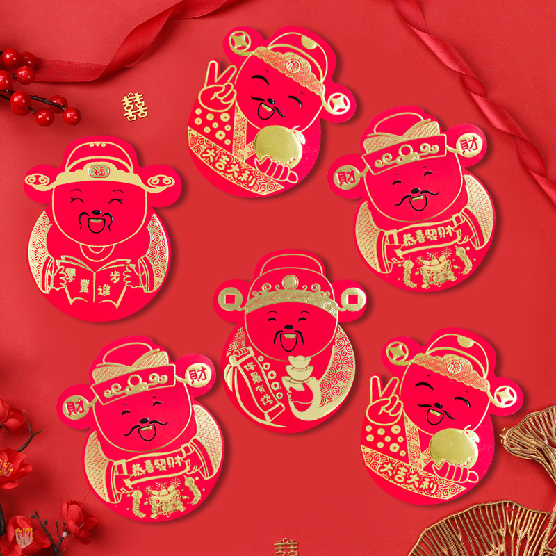 Dragon year red envelope 2024 New style god of wealth personalized Creative Spring Festival cute cartoon New Year New Year red envelope bag