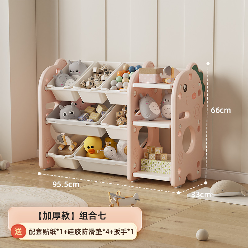 Picture of Children's toy storage rack storage rack baby storage box multi-layer large capacity home kindergarten locker bookshelf