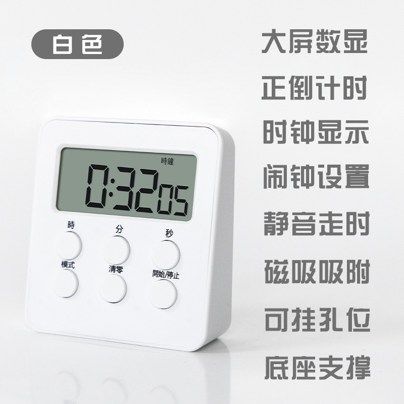 Picture of Multi-function large screen timer kitchen baking timer with clock timer student time manager