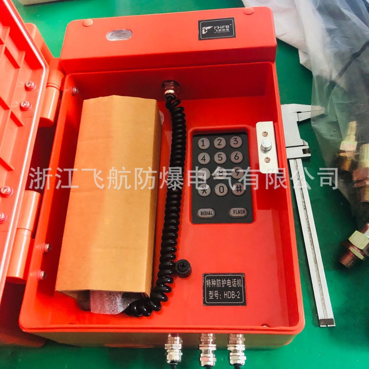 Hj7401 Ip Explosion-Proof Telephone Station Stable Signal Clear Call