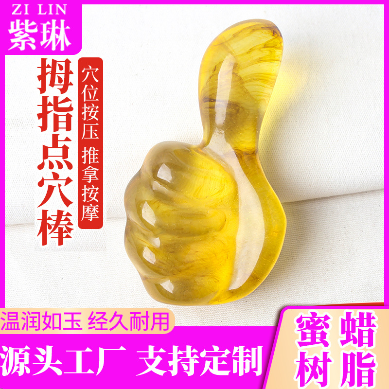 Wholesale Thumb Massager Shoulder Cervical Spine Muscle Relaxation Massage Tool Acupoint Fascia Press Training Power